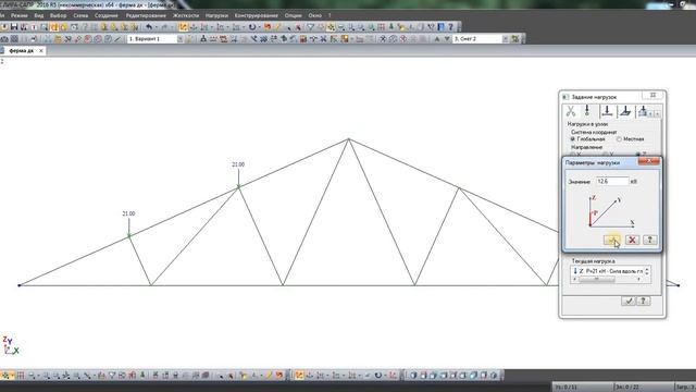 timber truss смотреть онлайн