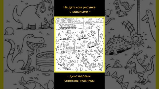 Тест на внимательность смотреть онлайн