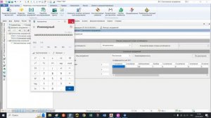 5 формируем таблицу загружений