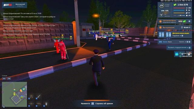 Grand Theft Auto San Andreas 2024.11.19 - 18.04.08.14 смотреть онлайн