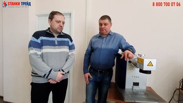 Отзыв клиента по Лазерному граверу смотреть онлайн