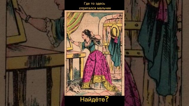 Тест на внимательность смотреть онлайн