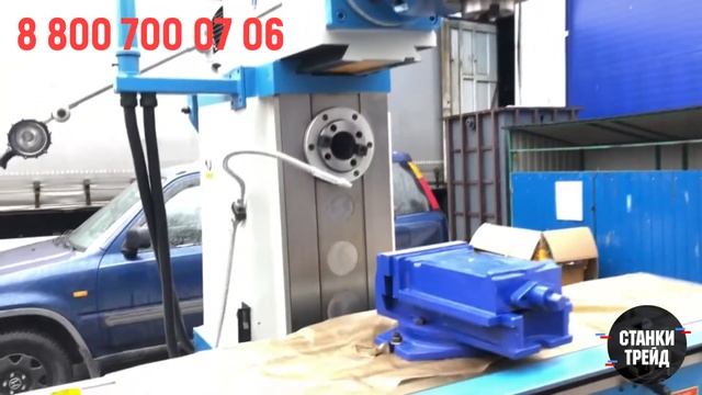 Станок Универсальный Фрезерный Х6436 // «Станки Трейд» смотреть онлайн