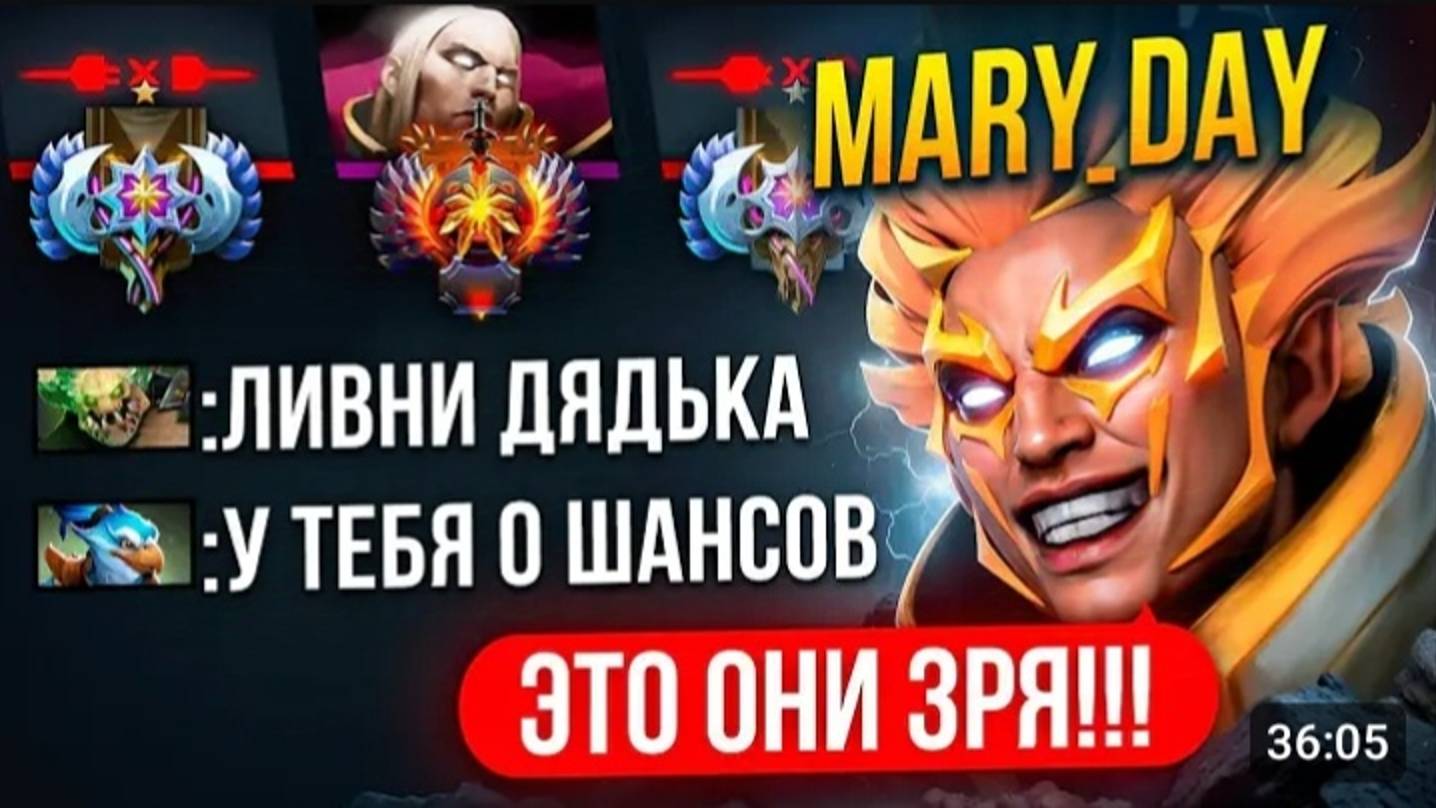 ТОП 1 ИНВОКЕР ОСТАЛСЯ 1х5 В РЕЙТИНГОВОЙ ИГРЕ DOTA2 смотреть онлайн