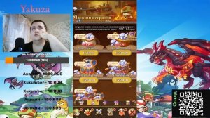 Гаид по донату  в игре "Legend of Mushroom"