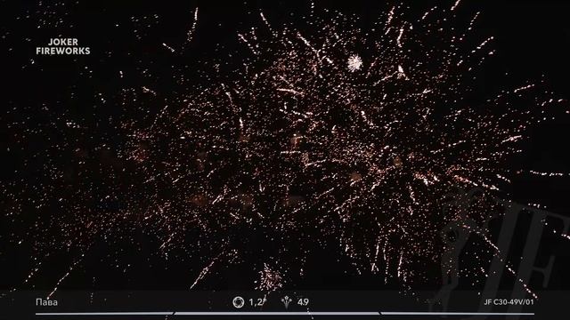 Салютная установка «Пава» JF C30-49V-01 от Joker Fireworks | Джокер Фейерверки смотреть онлайн