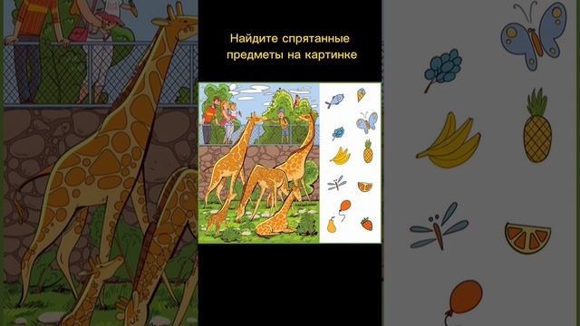 Тест на внимательность смотреть онлайн