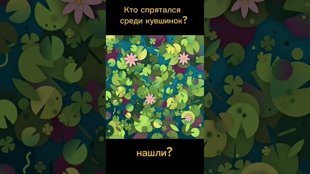 Тест на внимательность смотреть онлайн