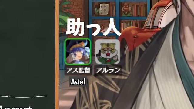 AFK to buy McD mid stream!? Members jumps into stream【Arurandeisu/Astel Leda/Aragami Oga/Holostars】 смотреть онлайн