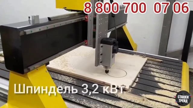 Фрезерный станок 1325 с профилем Т-паз // «Станки Трейд» смотреть онлайн