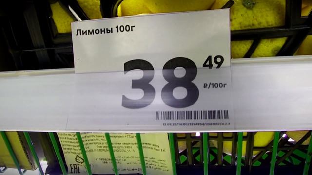 Цены на продовольственные товары в Твери за неделю выросли на 5-10% смотреть онлайн