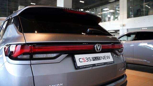 cs35 смотреть онлайн