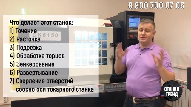 Обзор токарного станка Orson СК 6150 смотреть онлайн