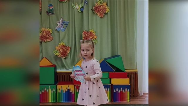 День мамы 2024 смотреть онлайн