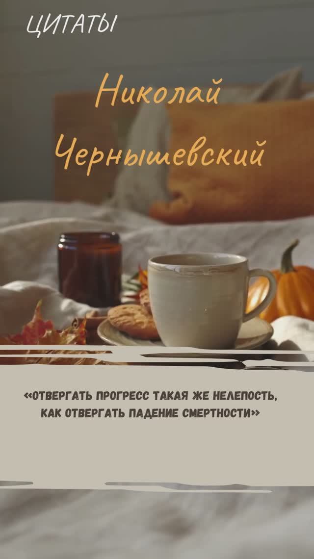 Цитаты .732 смотреть онлайн