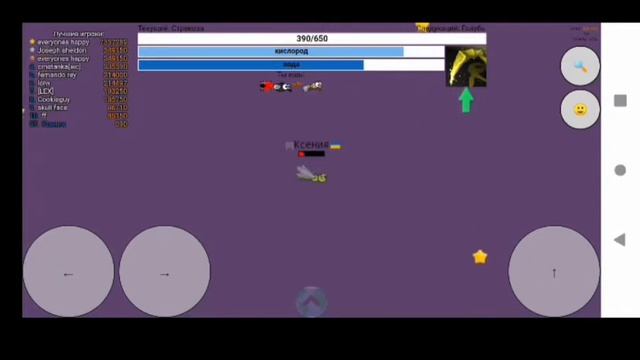 игра лети или умри(1 часть) смотреть онлайн