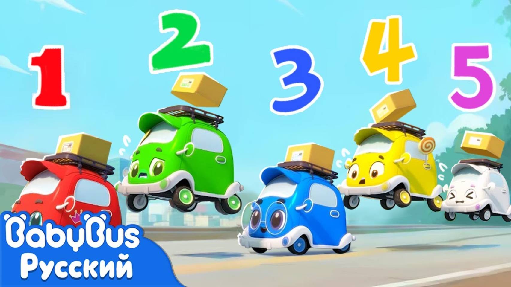 Не шалите на дороге | Новая песенка машинки | Популярный ритм для детей | BabyBus смотреть онлайн