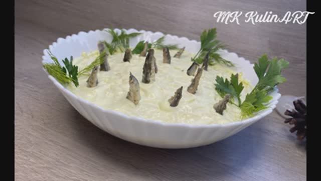 Привлекаем УДАЧУ этим салатом на НОВЫЙ ГОД! Ни один НОВЫЙ ГОД не ОБХОДИТЬСЯ без этого салата! смотреть онлайн