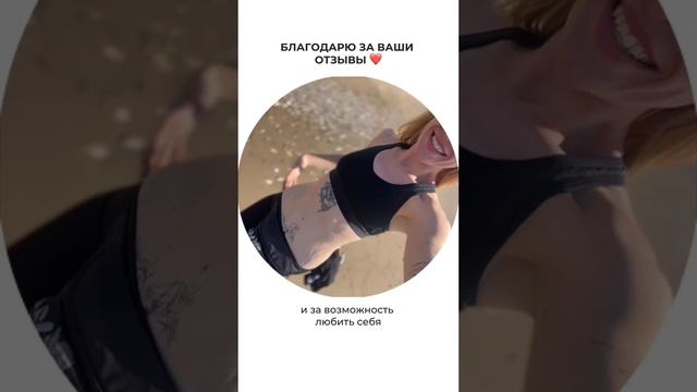 Отзыв пациентки спустя 2 года после комплексной операции смотреть онлайн