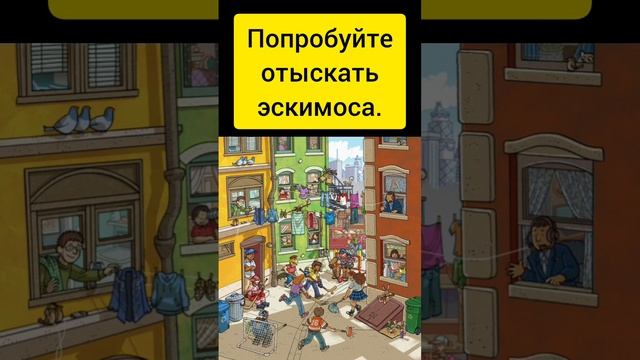 Тест на внимательность смотреть онлайн