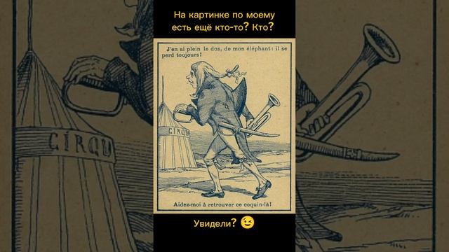Тест на внимательность смотреть онлайн