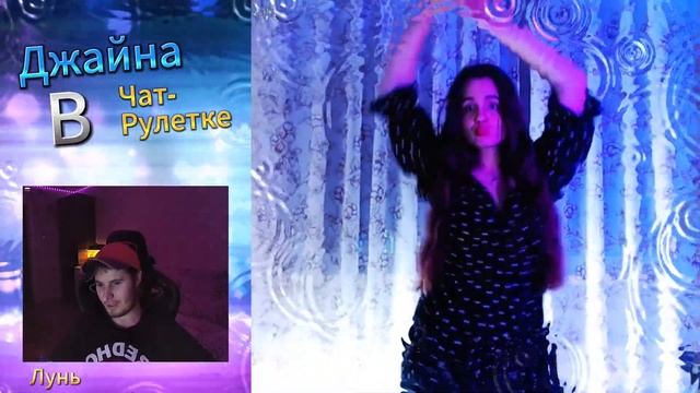 Ai 306 - Дождь идёт (poppury italomix). Джайна. Девушка танцует. смотреть онлайн