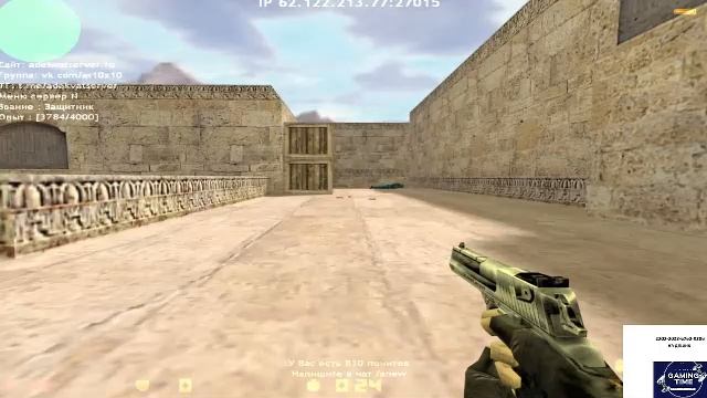 Cs1.6