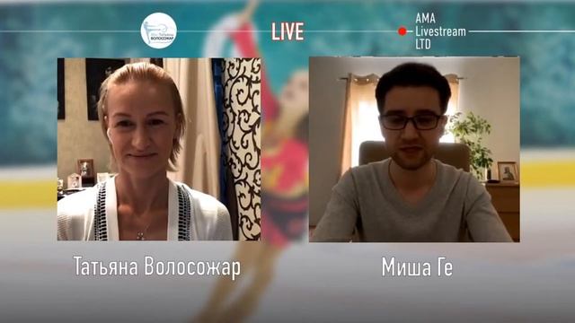 «Встреча со звездой» Татьяна Волосожар и Миша Ге смотреть онлайн