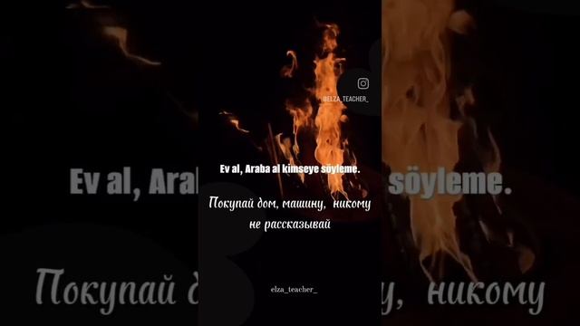 kimseye söyleme смотреть онлайн