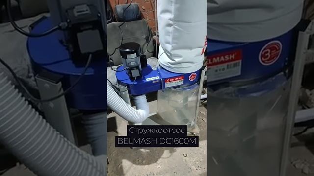 Отзыв о вытяжке BELMASH DC1600М! Полный текст https://vk.com/wall-154046690_4783 #belmash #белмаш смотреть онлайн