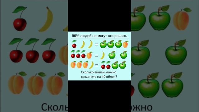 Математический тест смотреть онлайн