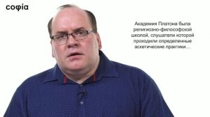 История философии / 19. Платон. Ч. 1. sophias.ru