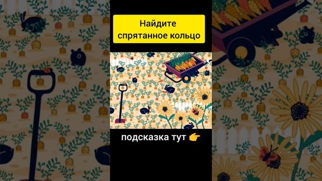 Тест на внимательность смотреть онлайн