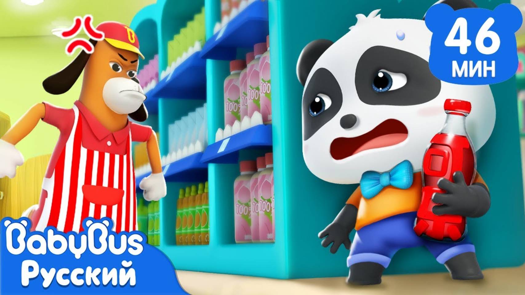 Бесплатная кола | Кики и его друзья | Популярные эпизоды | Сборник мультиков для детей | BabyBus смотреть онлайн