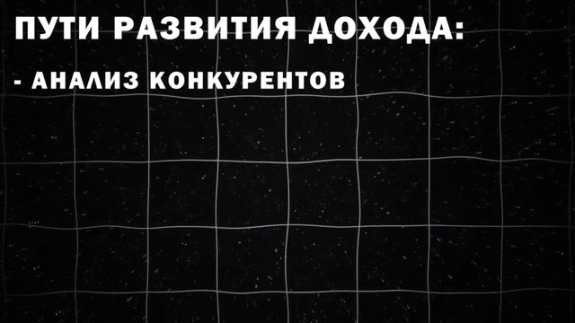 Как изменить свою жизнь за 50 дней (гайд без воды) смотреть онлайн