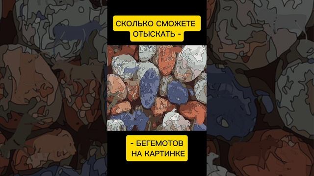 Тест на внимательность смотреть онлайн