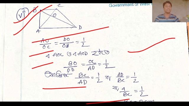 TEST Papers Parsad Solved 2023 Madhyamik mathematics Page 401 page 402 Secondary Wbbse 2023 Class 1 смотреть онлайн