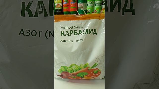 ЛЕГКО ИЗБАВИМСЯ ОТ ПНЕЙ и ДЕРЕВЬЕВ. смотреть онлайн