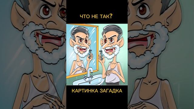 Тест на внимательность смотреть онлайн