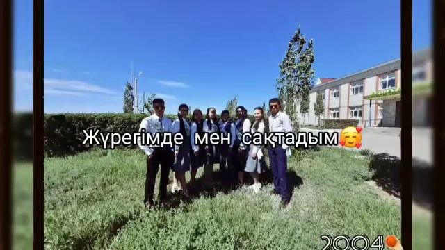 Класстастарм смотреть онлайн