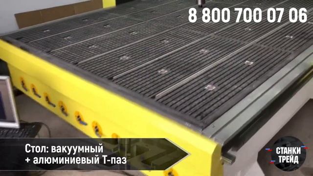 Фрезерный станок с ЧПУ 2130 // «Станки Трейд» смотреть онлайн