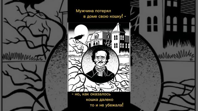 Тест на внимательность смотреть онлайн