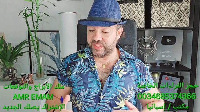 توقعات ( برج الجدى ) من 5 إلى 12 أغسطس 2024 ( هتخرج من المتاهات !!) واتساب 0034685374366 смотреть онлайн