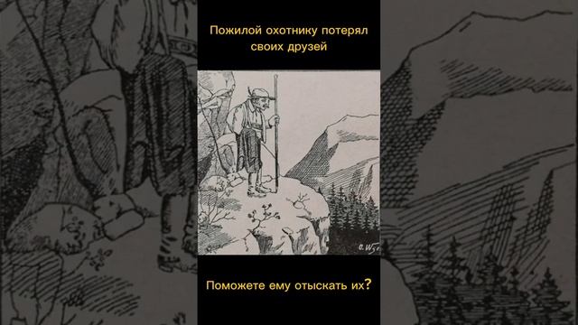 Тест на внимательность смотреть онлайн