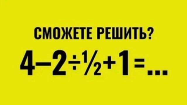 Математический тест. смотреть онлайн