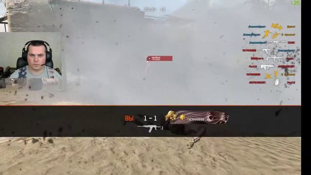 Warface, танцы с маслятами