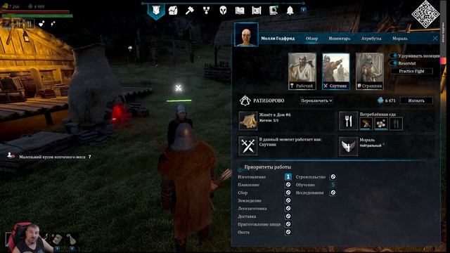 Bellwright. Важное. Первые шаги. № 13  БОЛЬШОЕ ОБНОВЛЕНИЕ