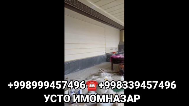 БУХОРО БУЙЛАБ ТРАВЕРТИН ХИЗМАТЛАРИ 2022 смотреть онлайн