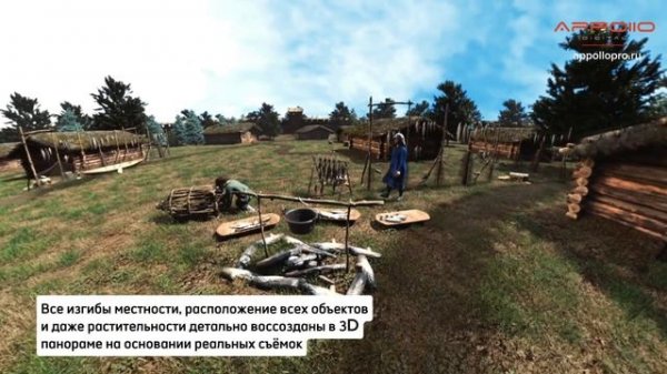 Интерактивный футуроскоп для просмотра VR панорам