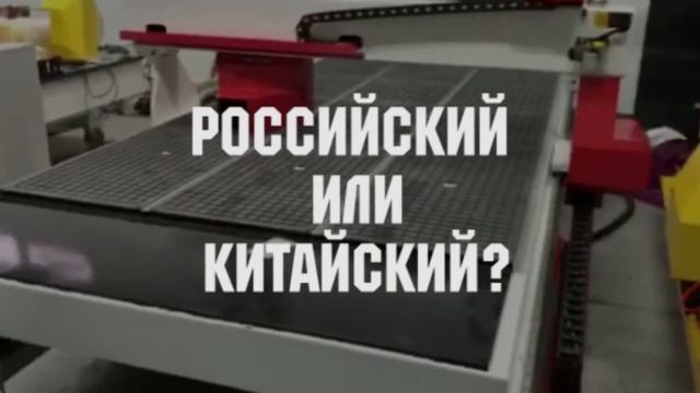Какой станок выбрать? смотреть онлайн